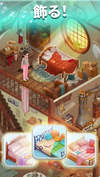 Family Town:マッチ3メイクオーバー screenshot 4