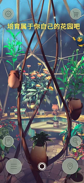 Florisium screenshot 1