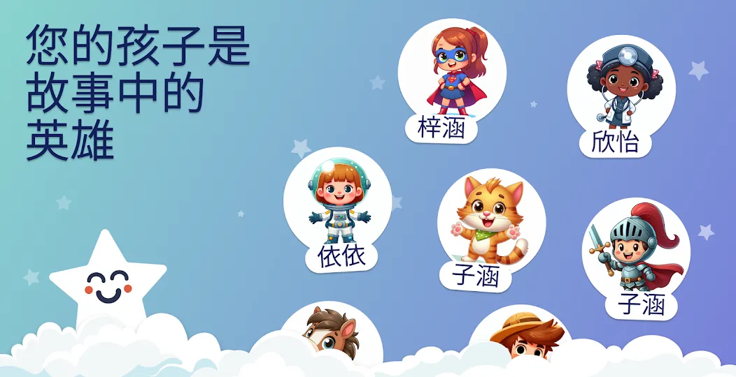 The Dream Box, 睡前故事·有声故事·儿歌·童话 screenshot 3