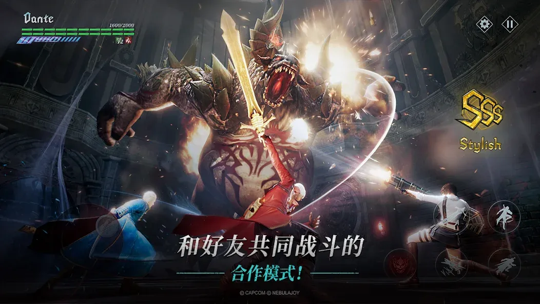 Devil May Cry: Peak of Combat screenshot 6