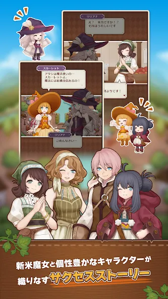 魔女とクラフト screenshot 6
