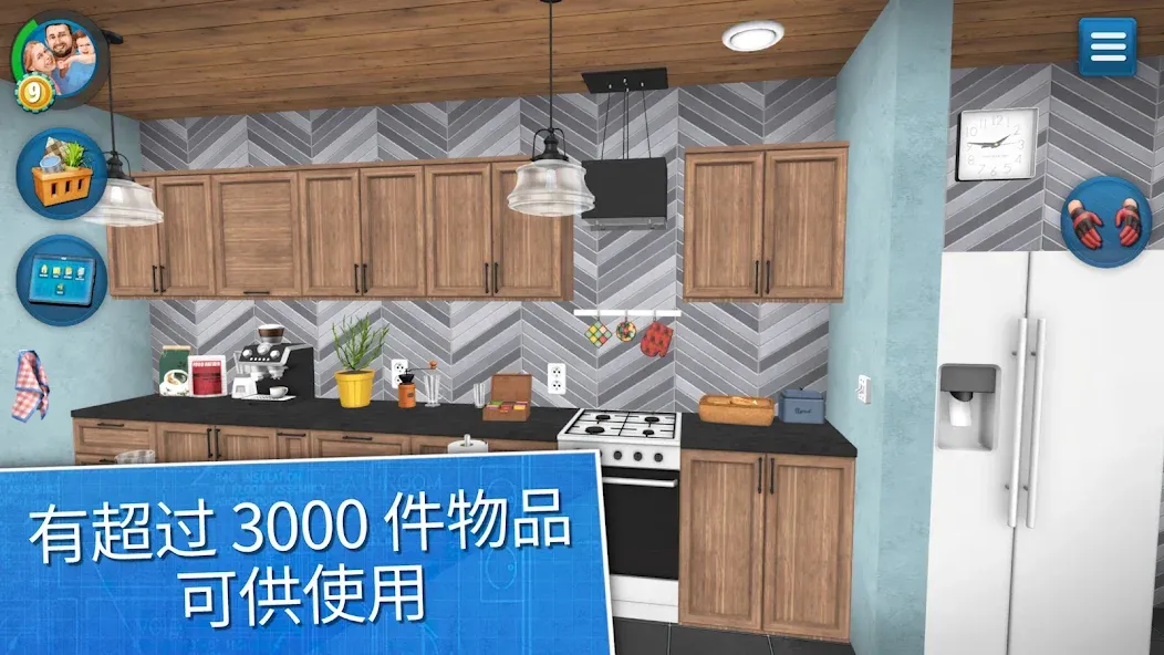 房产达人:居家设计 screenshot 2