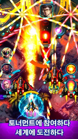 스타 썬더: PVP 비행기 슈팅 게임 screenshot 5