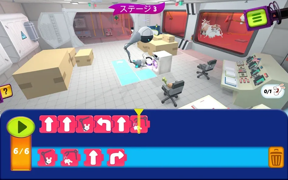 ラビッツ プログラミング! screenshot 11