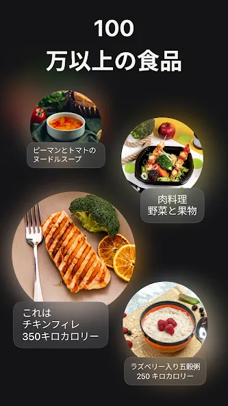 Calz(カルズ):カロリー計算アプリ screenshot 5