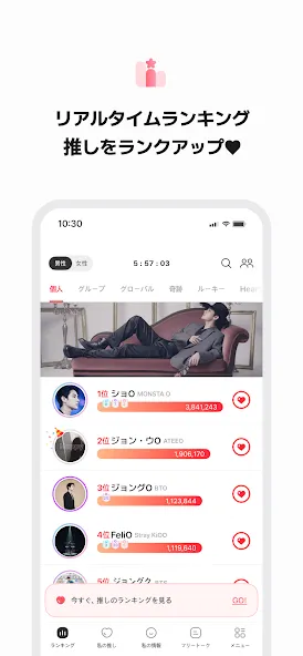 最愛ドル: KPOP・推し活!韓国アイドル投票ランキング screenshot 5