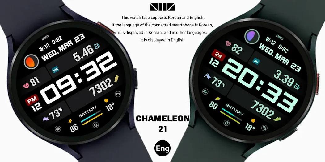 SMZ Chameleon 21En screenshot 2