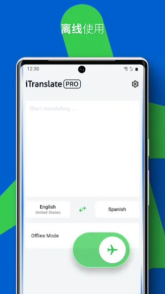 iTranslate 翻译 screenshot 4
