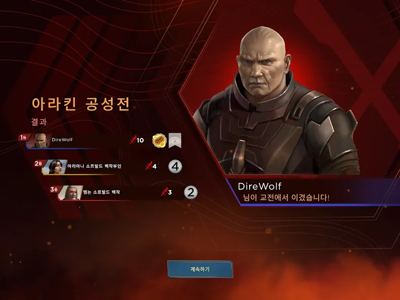 Dune: Imperium Digital screenshot 10