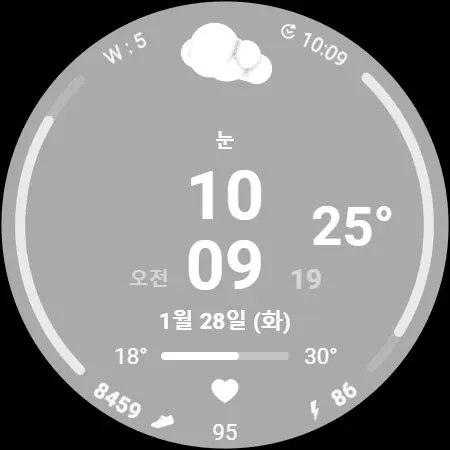AWD Weather 3D Gif screenshot 17