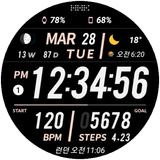 HMKWatch Digital 254 screenshot 21
