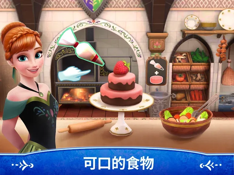 迪士尼冰雪奇缘皇家城堡 screenshot 10