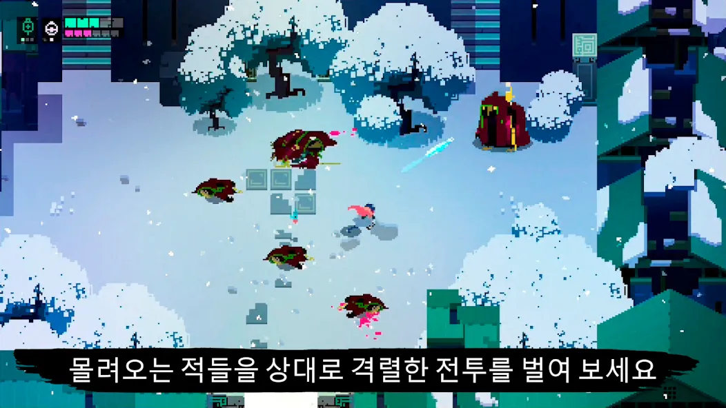 Hyper Light Drifter - S.E. screenshot 6