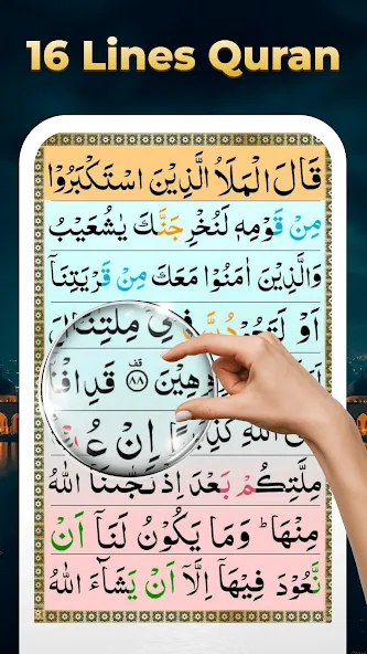 Easy Quran Mp3 Audio Offline screenshot 2