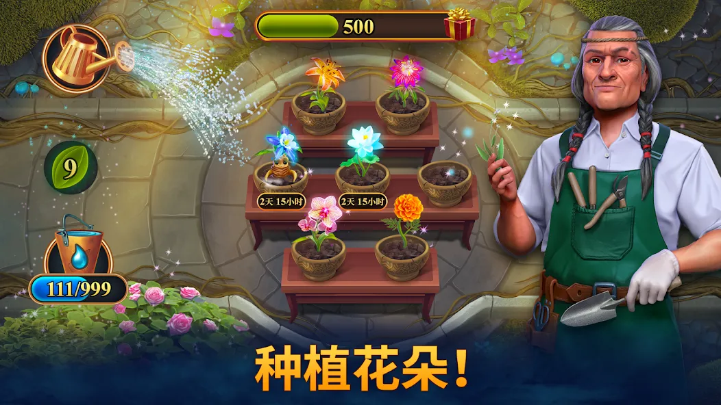 钟表匠-趣味消消3 screenshot 12
