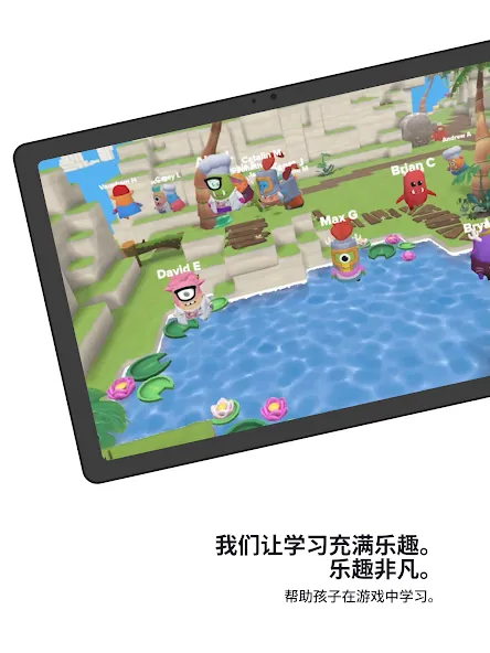 ClassDojo:班级和家庭 screenshot 8