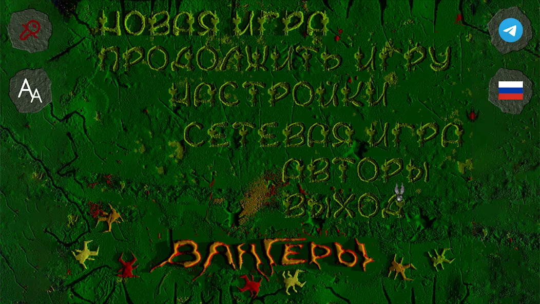 Vangers screenshot 1