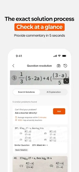 QANDA: AI Math & Study Helper screenshot 4