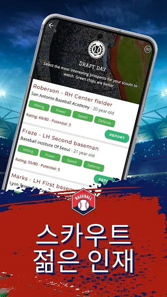 Astonishing Baseball Manager screenshot 6