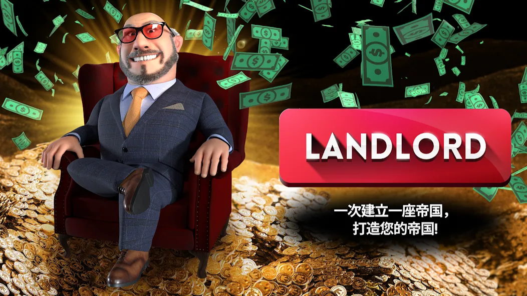 Landlord - Estate Trading Game screenshot 5