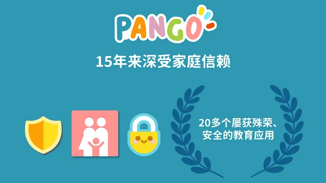 Pango:画出并连接路径 screenshot 7