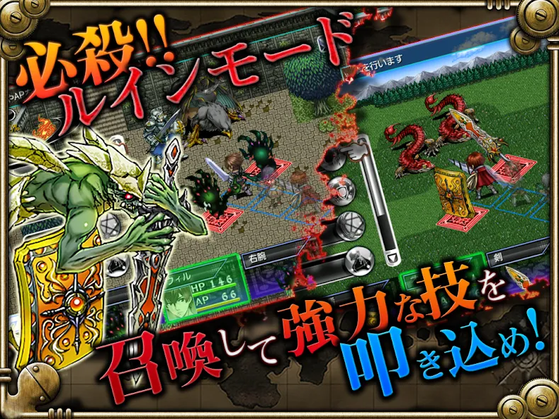 RPG デッドドラゴンズ - KEMCO screenshot 13