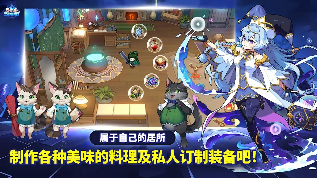 灵魂冲击 x 纳米魔神! screenshot 8
