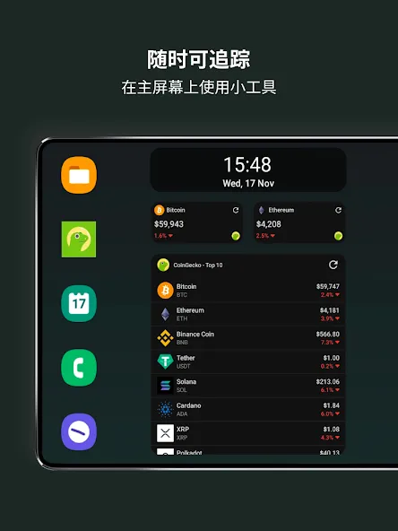 CoinGecko - 虚拟币数字货币追踪器 screenshot 12