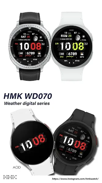 HMK WD070 screenshot 1