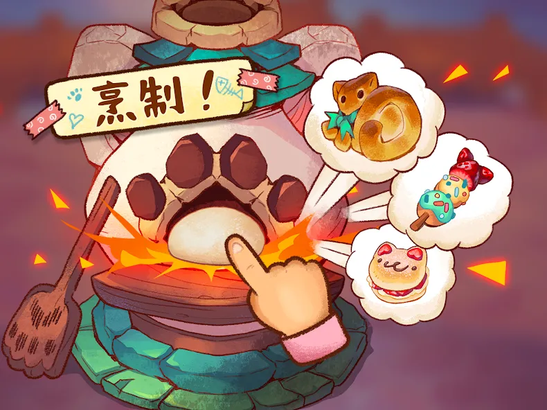 篝火猫咪咖啡馆 screenshot 12