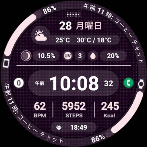 HMK WD048 screenshot 27