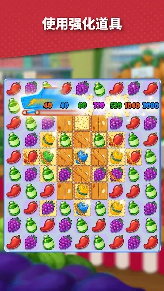 Supermarket Mania - 消三 screenshot 2