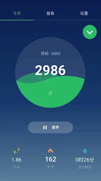 计步器 - 卡路里计数器 , 步行计算器 , 步行伴侣 screenshot 1