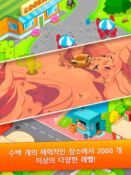 슈가 히어로즈 월드 매치 3 게임! screenshot 9