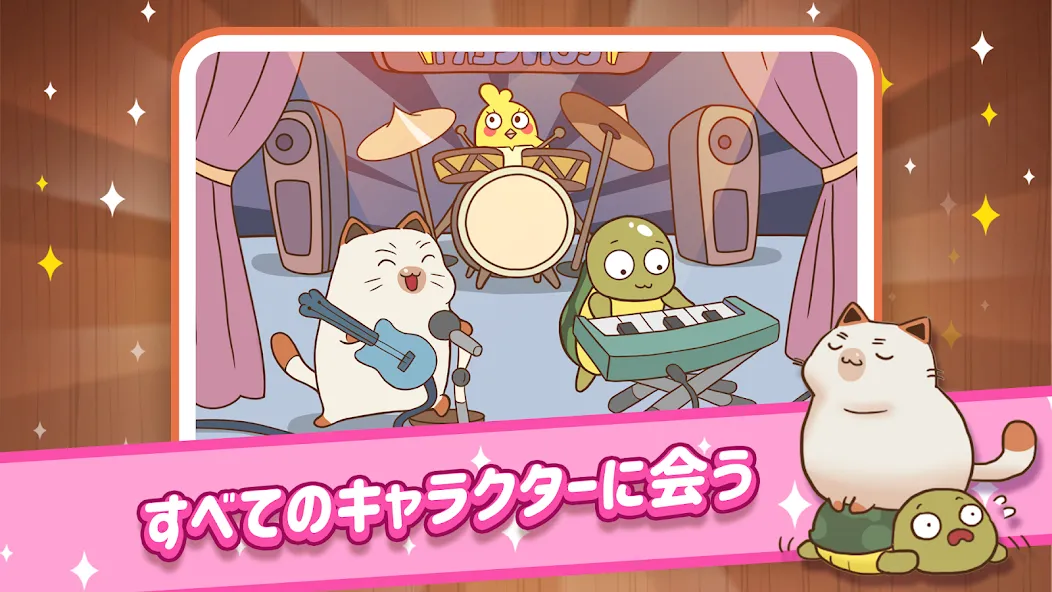 Haru Cats: かわいいスライドパズル screenshot 5