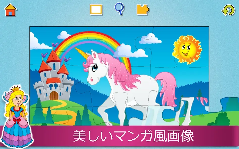 子供のためのかわいい写真と楽しいジグソーパズルゲーム screenshot 7