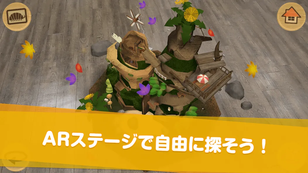 だんごむしコロコロ - ダンゴムシをつかまえて迷路で遊ぼう! screenshot 12
