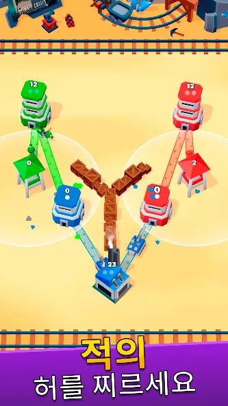 타워 워 (Tower War) screenshot 2