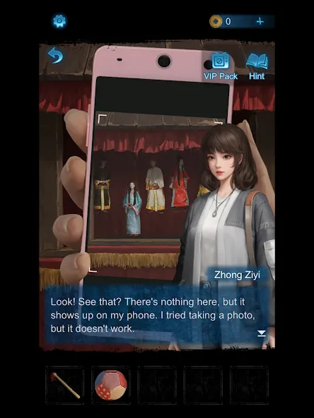 Paper Bride 5 Two Lifetimes screenshot 15