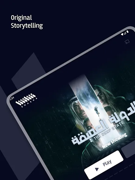 Shasha screenshot 6