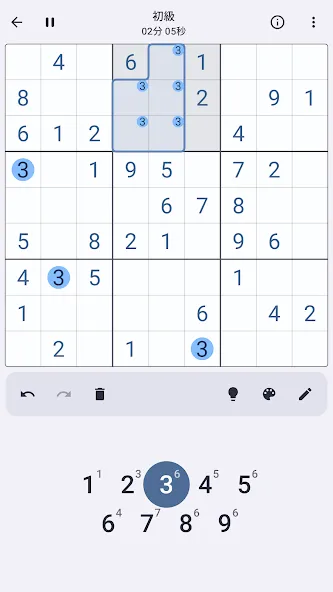 ナンプレ道場 - 丁寧な解説付きの論理パズル screenshot 13