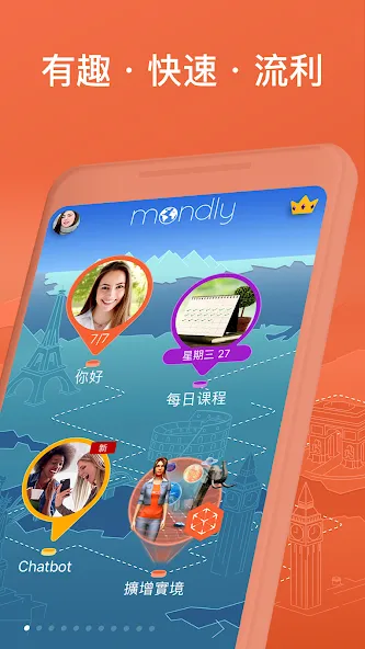 意大利语:交互式对话 - 学习讲 -门语言 screenshot 2
