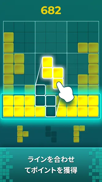 Playdoku: ブロックパズルゲーム screenshot 1