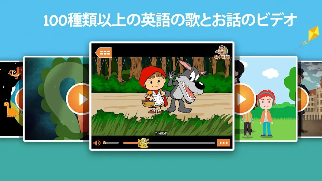 LearnEnglish Kids: Playtime screenshot 2