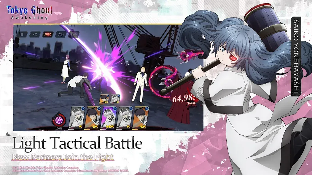 Tokyo Ghoul: Awakening screenshot 4