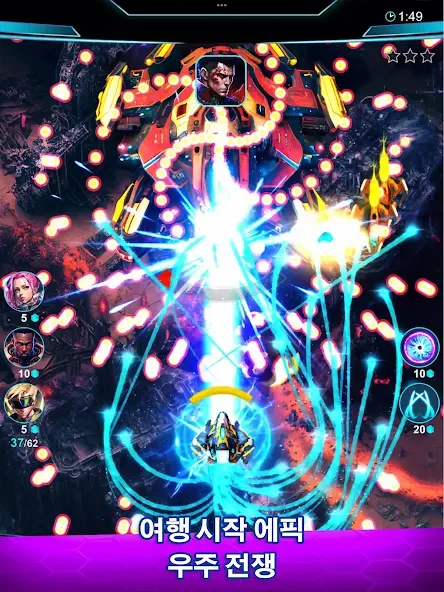 스타 썬더: PVP 비행기 슈팅 게임 screenshot 10