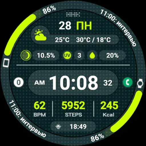 HMK WD048 screenshot 26
