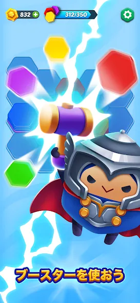 HexaGo - ソートパズル screenshot 4