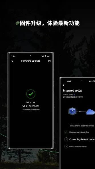 EcoFlow screenshot 4