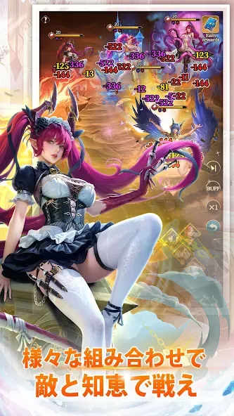 女神の時代:2331連ガチャ screenshot 4